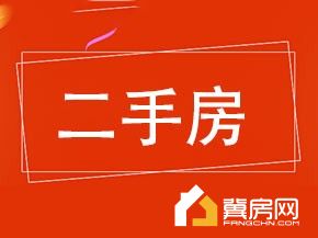 电力局家属院